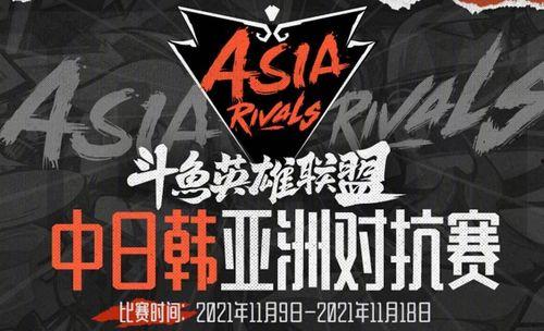 日韩对抗互骂,互骂风波背后的历史纠葛与民族情绪